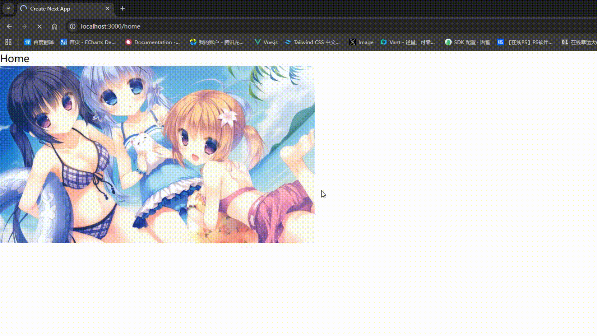 未启用缓存组件