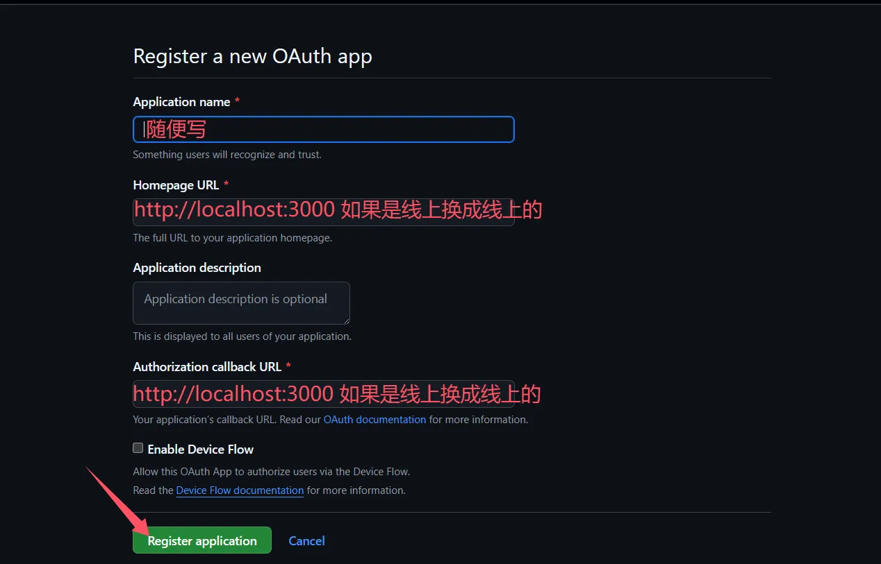 GitHub OAuth App