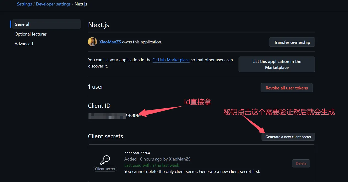 GitHub OAuth App